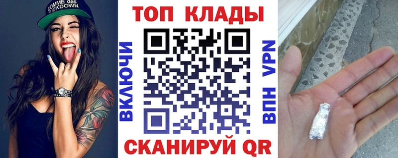 Наркота Спасск A PVP  Мефедрон  Гашиш  COCAIN 