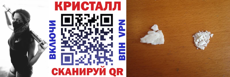 кракен ссылки  Спасск  Амфетамин 97%  купить  