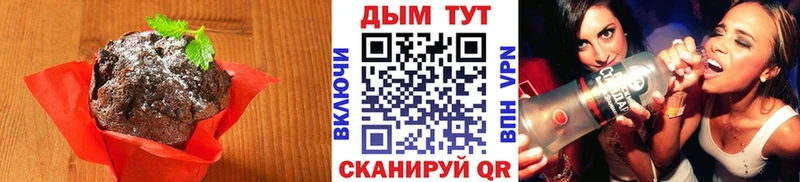 Cannafood марихуана  Спасск 