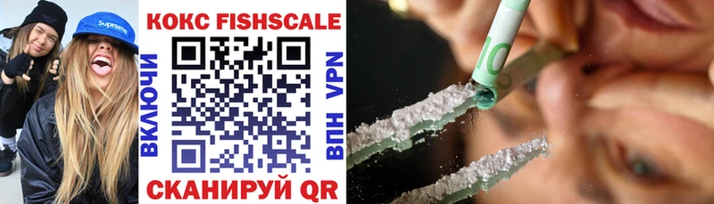 Cocaine VHQ  купить наркотик  Спасск 
