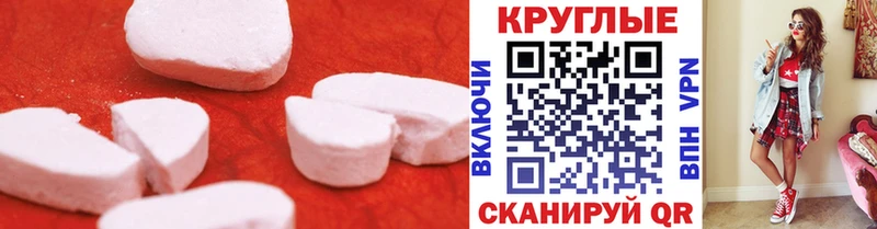 дарнет шоп  Спасск  ЭКСТАЗИ XTC 