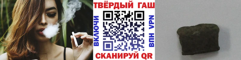 Гашиш Cannabis  Спасск 