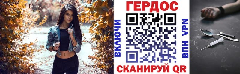 ГЕРОИН афганец  omg рабочий сайт  Спасск 