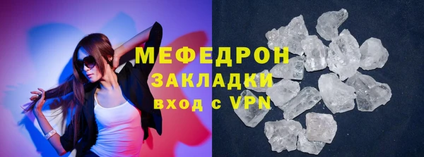 2c-b Армянск
