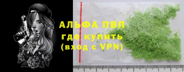 тгк Арсеньев