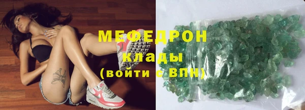тгк Арсеньев