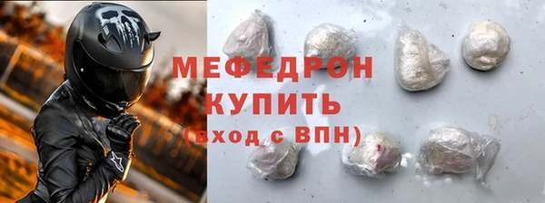 2c-b Армянск