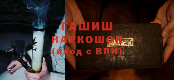 тгк Арсеньев