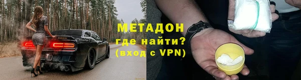 синтетический гашиш Аркадак