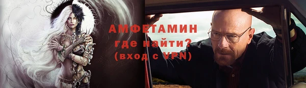 2c-b Армянск