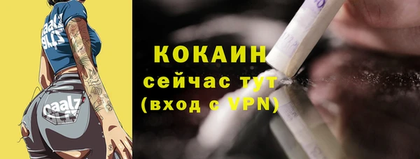 синтетический гашиш Аркадак