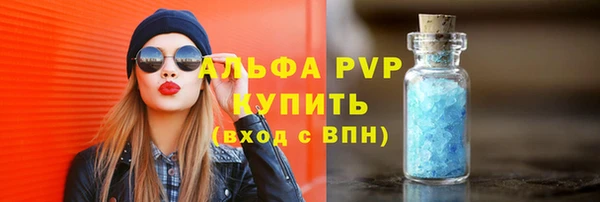 тгк Арсеньев