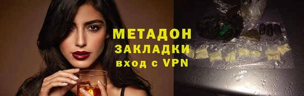 тгк Арсеньев