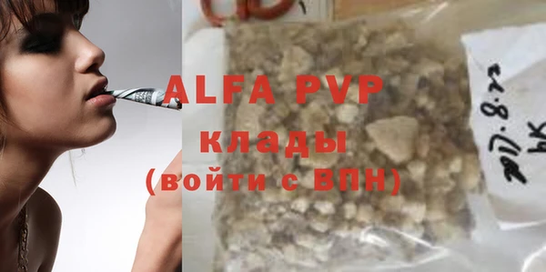 тгк Арсеньев
