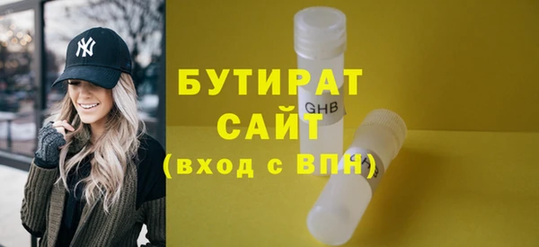 2c-b Армянск