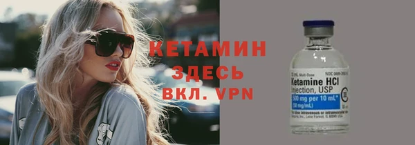 тгк Арсеньев