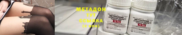 2c-b Армянск