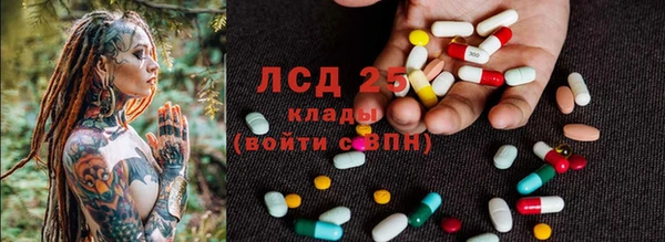тгк Арсеньев