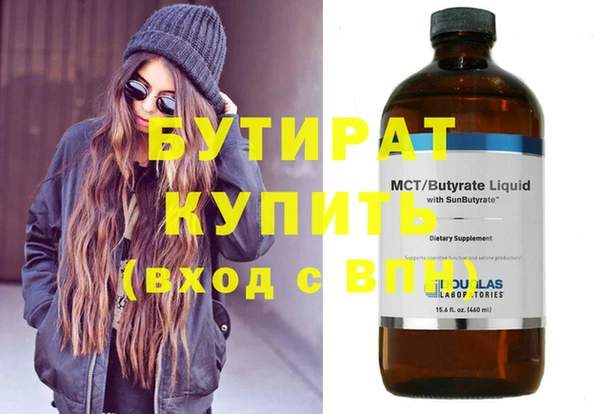 2c-b Армянск