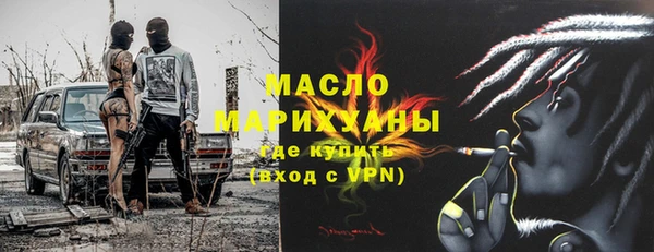 скорость mdpv Пересвет