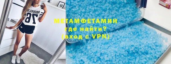 2c-b Армянск