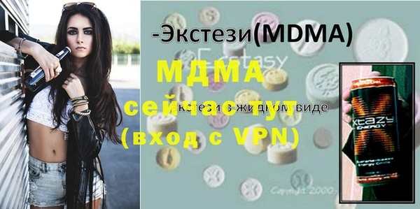 синтетический гашиш Аркадак
