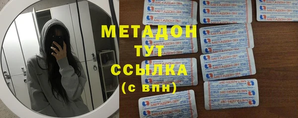 синтетический гашиш Аркадак