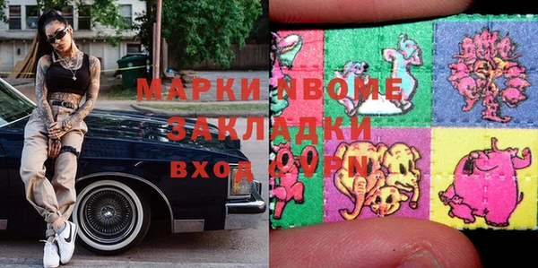 2c-b Армянск