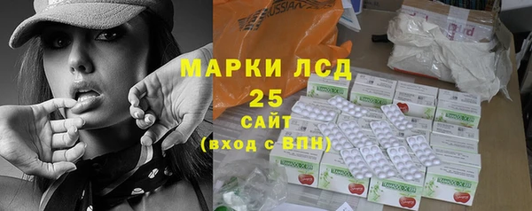 2c-b Армянск