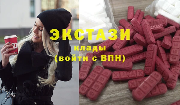 2c-b Армянск
