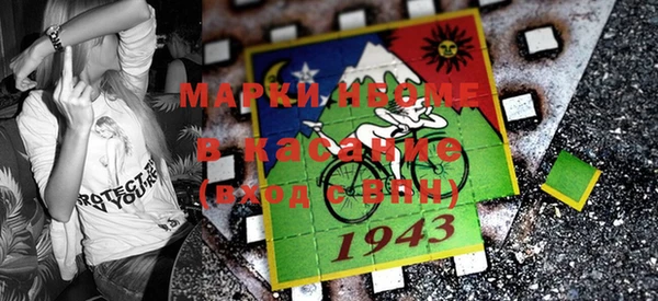 синтетический гашиш Аркадак