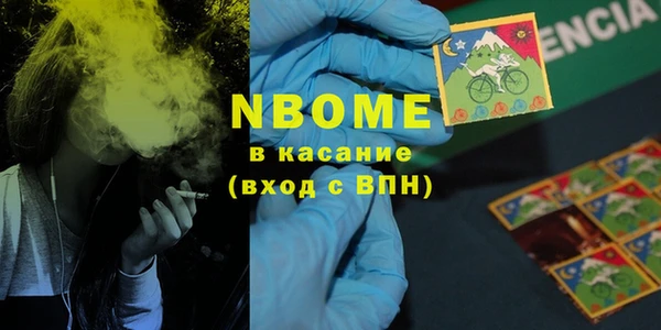 синтетический гашиш Аркадак