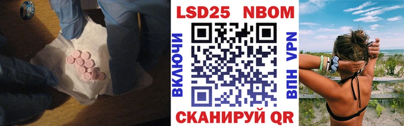 хочу наркоту  Спасск  LSD-25 экстази кислота 