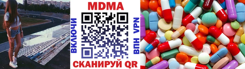 MDMA кристаллы  Спасск 