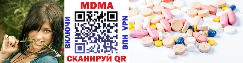 MDMA VHQ Спасск