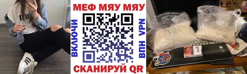 купить наркотики сайты  Спасск  МЕФ мяу мяу 