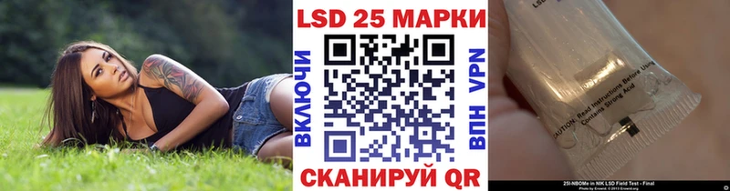 цена   Спасск  Наркотические марки 1500мкг 