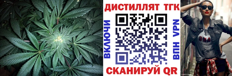 купить закладку  Спасск  omg ссылка  ТГК Wax 